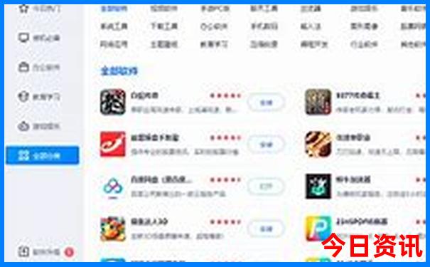 世界公认最美的图片